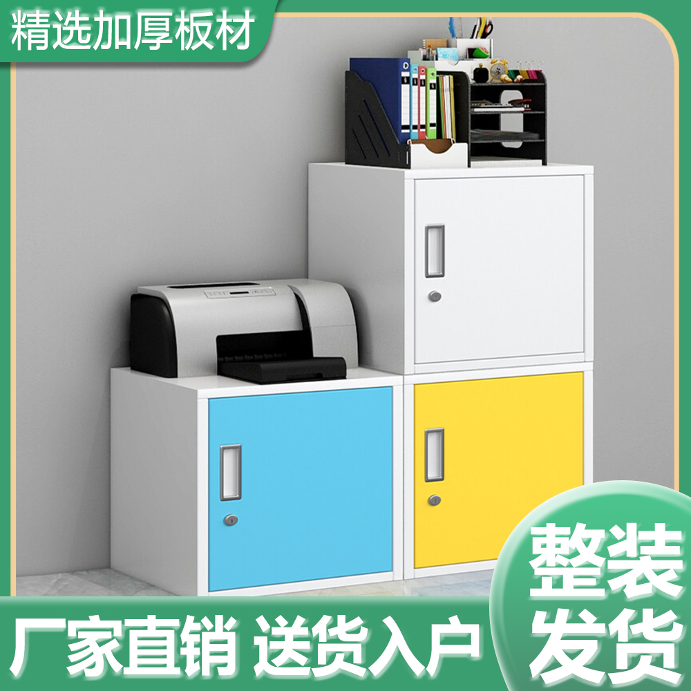 彩色钢制储物柜