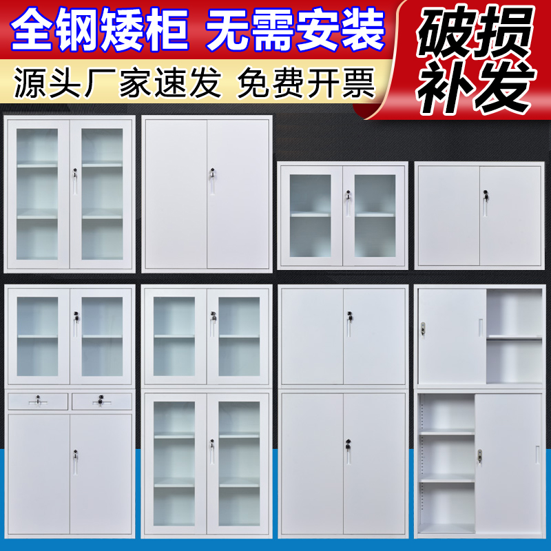 钢制家用与办公置物架